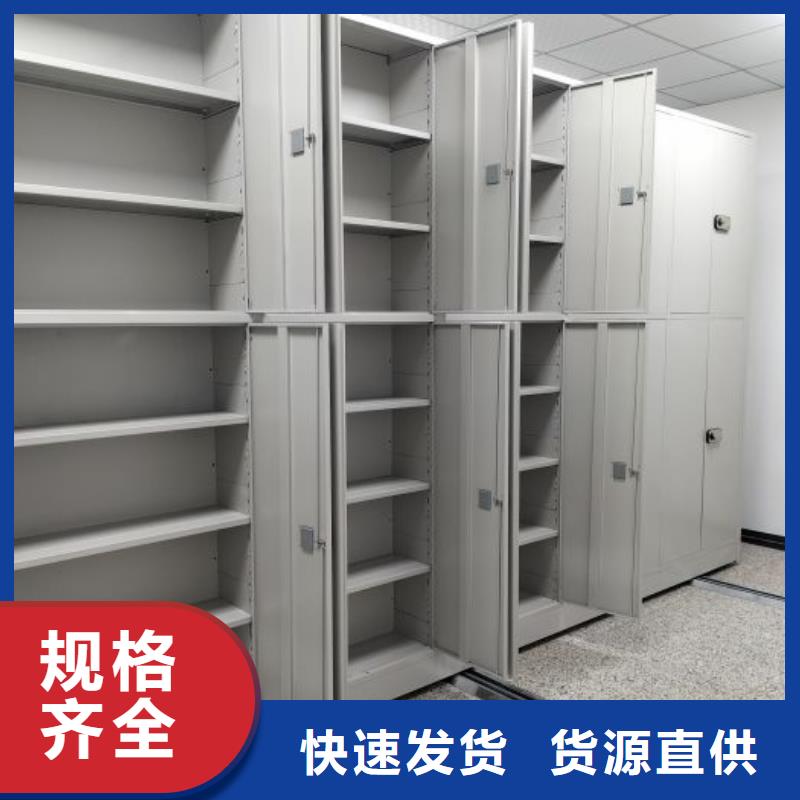 厂家分享实现盈利的早期秘诀【泽信】档案资料库智能密集柜