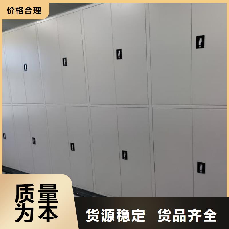 产品资讯【泽信】服装存放密集柜