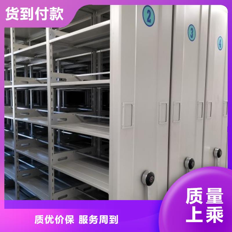欢迎来电【泽信】电动智能移动密集架
