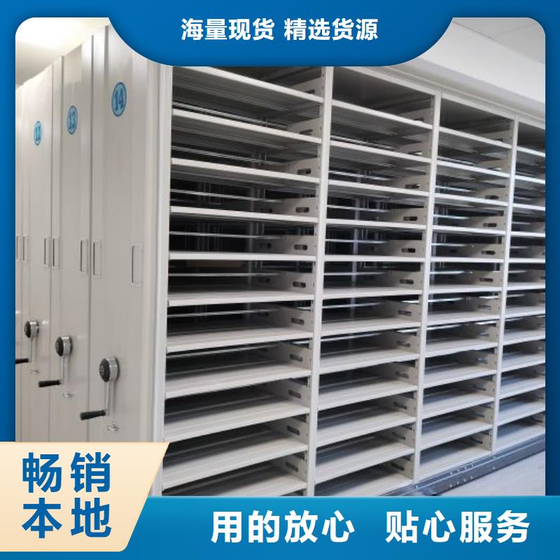 行业跟随技术发展趋势【泽信】密集架移动柜
