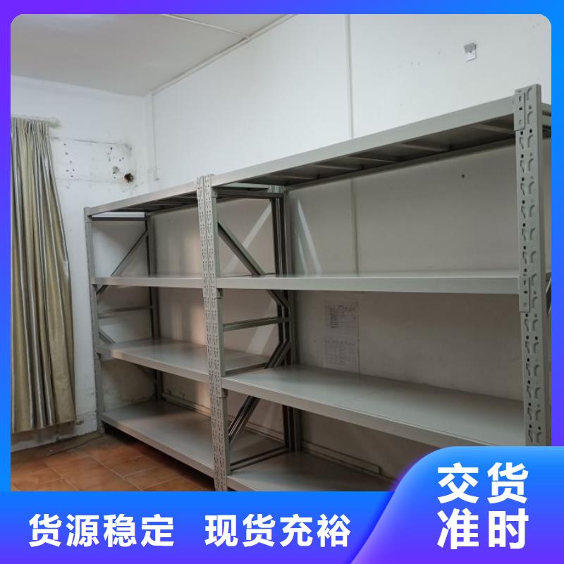 维修保养【泽信】直列式档案密集架