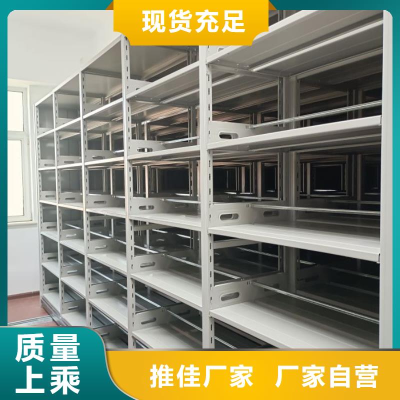 服务优先【泽信】图书室智能密集柜