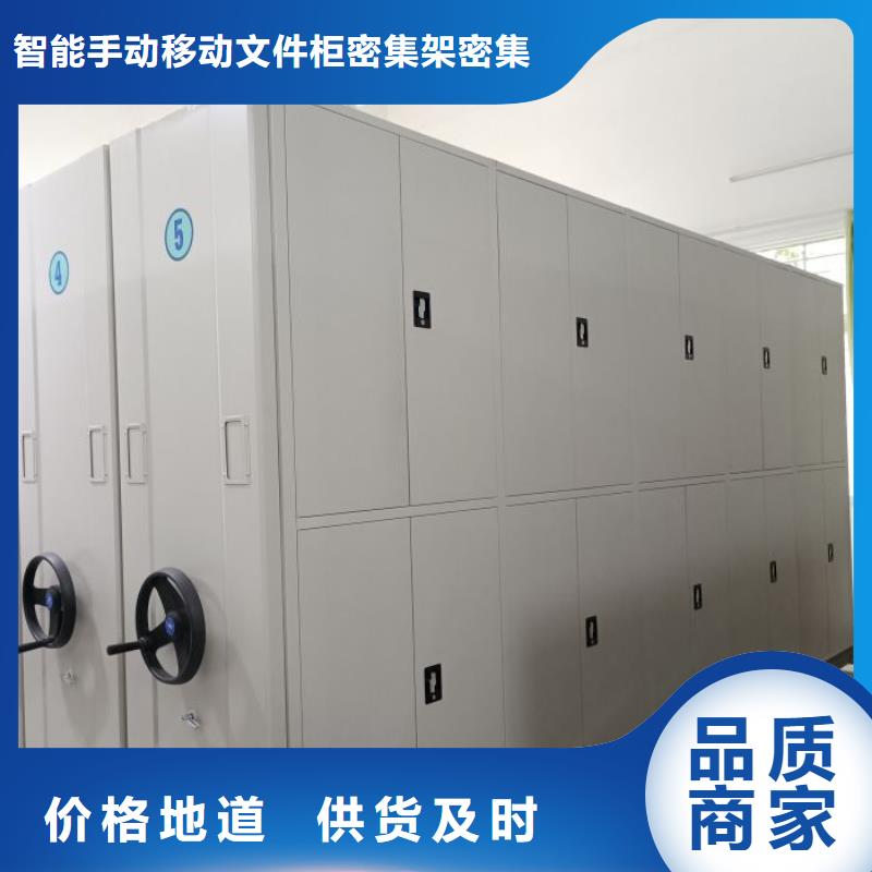 信誉为本【泽信】电动智能型密集柜