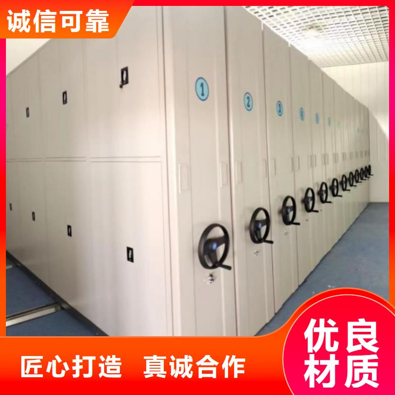 维修保养【泽信】直列式档案密集架
