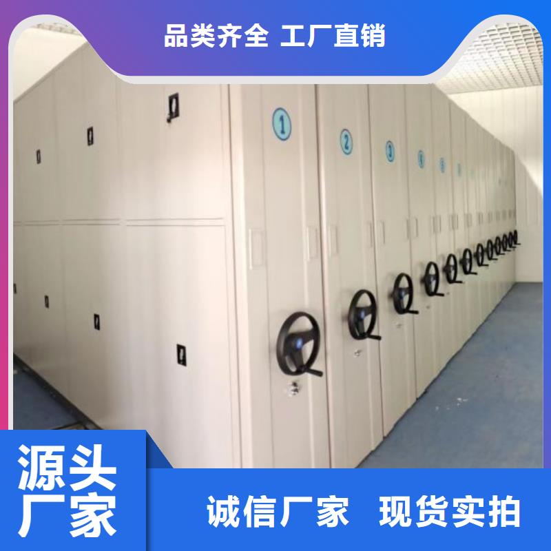 招标采购【泽信】手摇式密集架