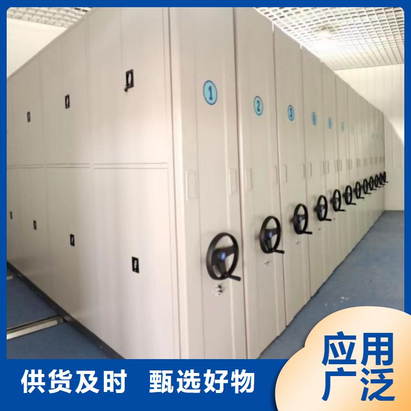 销售专卖【泽信】电脑密集架