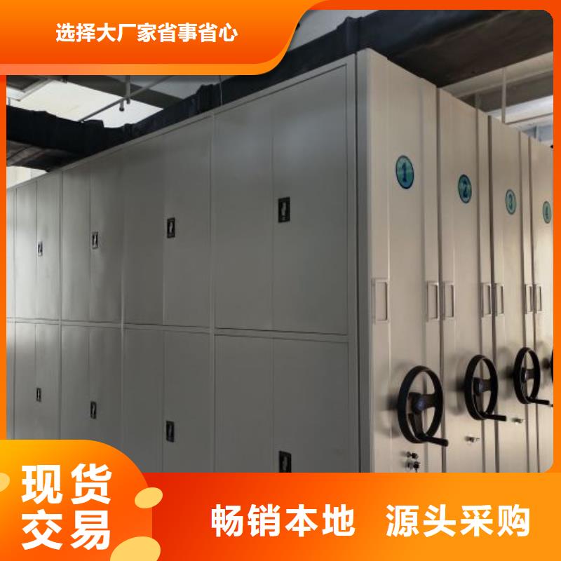 厂家分享实现盈利的早期秘诀【泽信】档案资料库智能密集柜