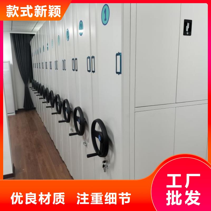 维修保养【泽信】直列式档案密集架