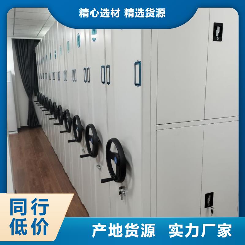 厂家分享实现盈利的早期秘诀【泽信】档案资料库智能密集柜