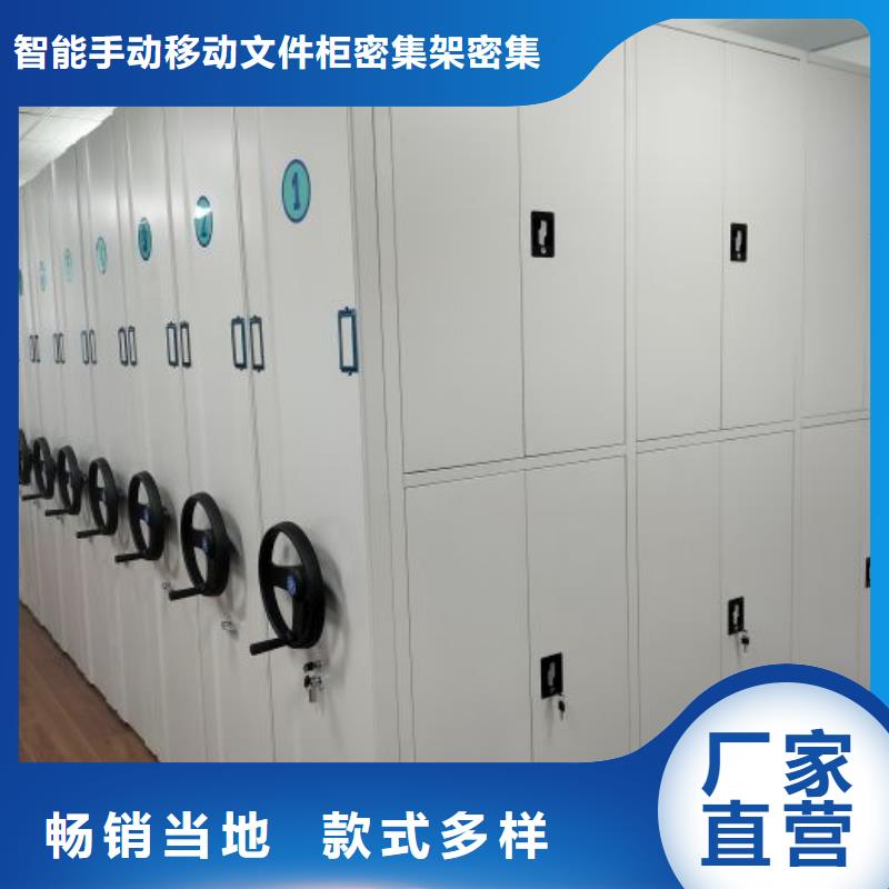 立足实际【泽信】保密文件柜