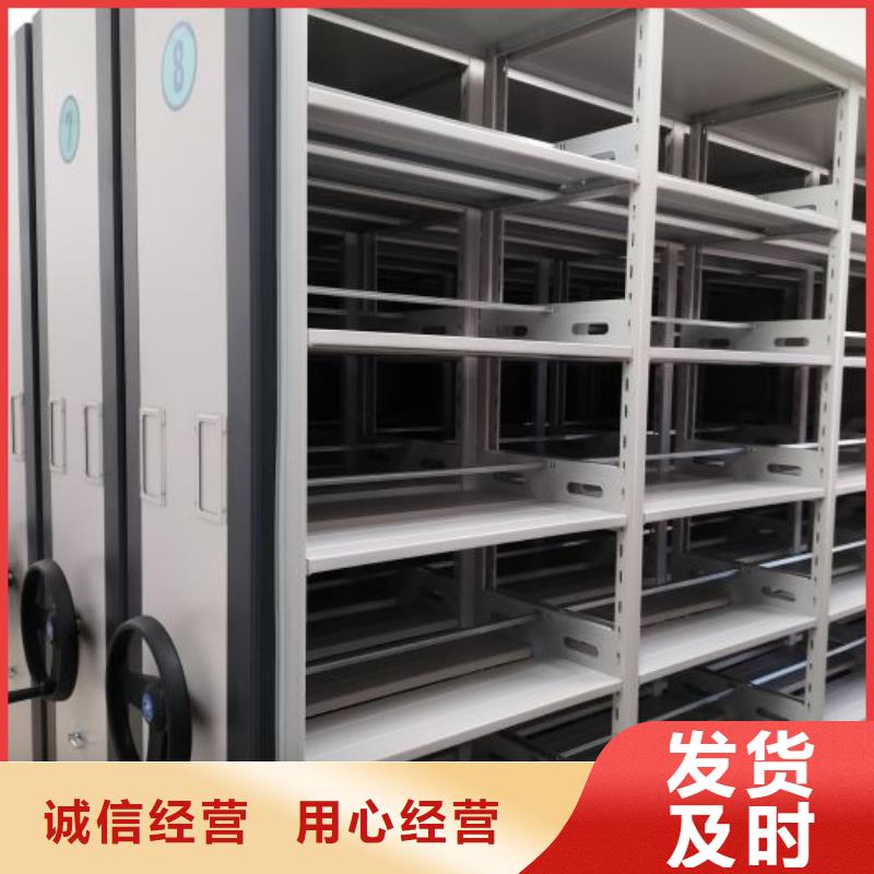 用户至上【泽信】智能自动密集架