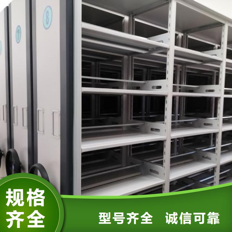 做预算【泽信】文件档案柜