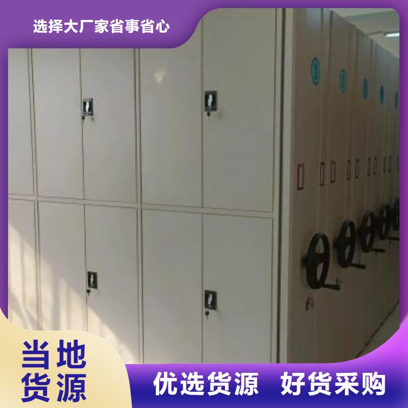 零售价【泽信】资料库密集架