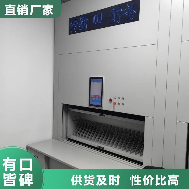 厂家供应【泽信】标本密集柜