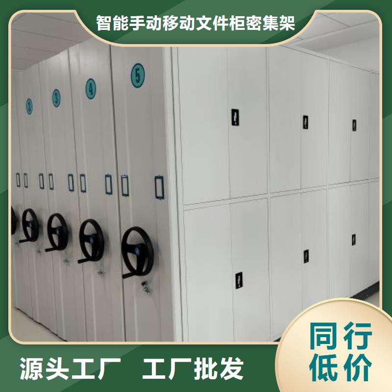 服务优先【泽信】图书室智能密集柜