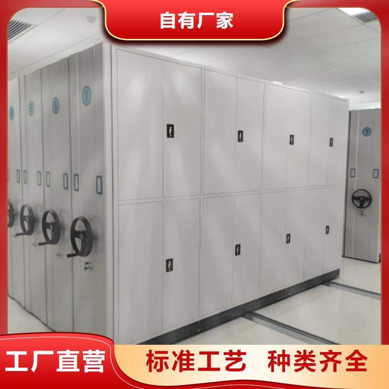 产品资讯【泽信】服装存放密集柜