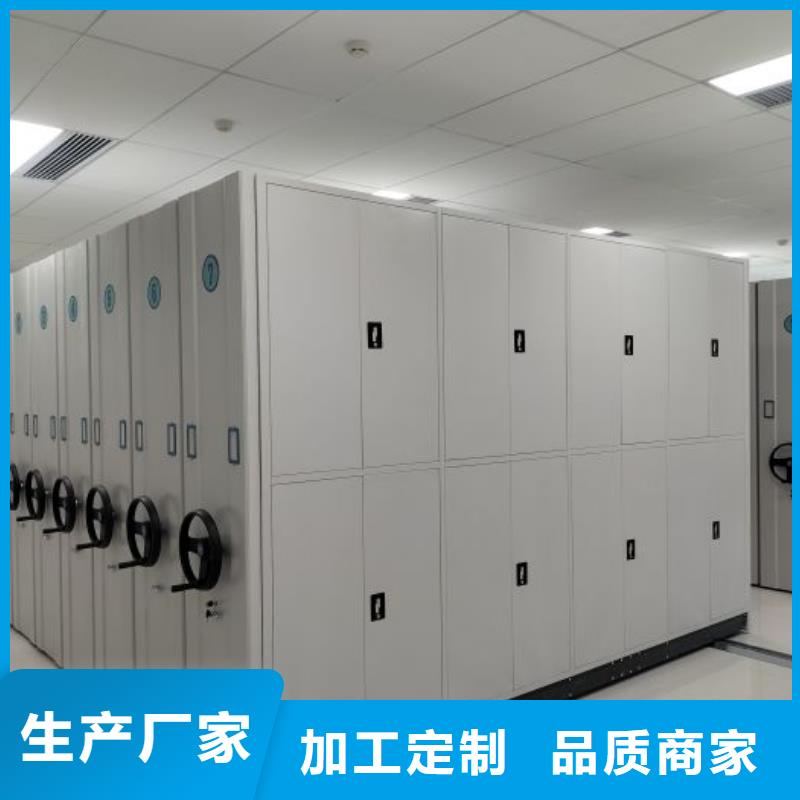 销售专卖【泽信】电脑密集架