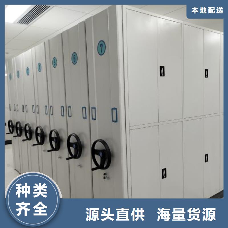 全心服务【泽信】综合档案管理密集柜