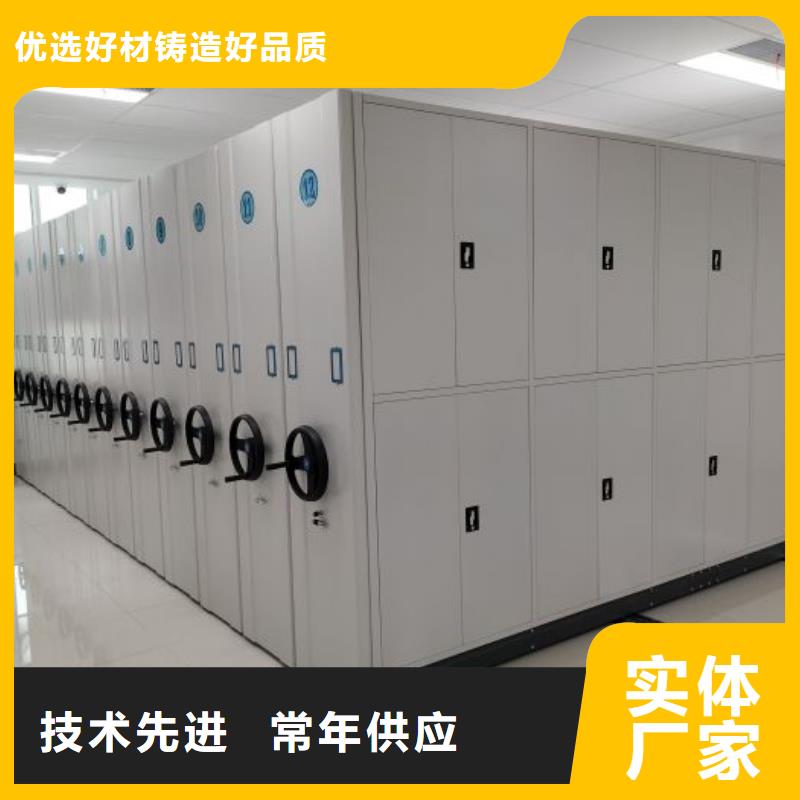 产品资讯【泽信】服装存放密集柜