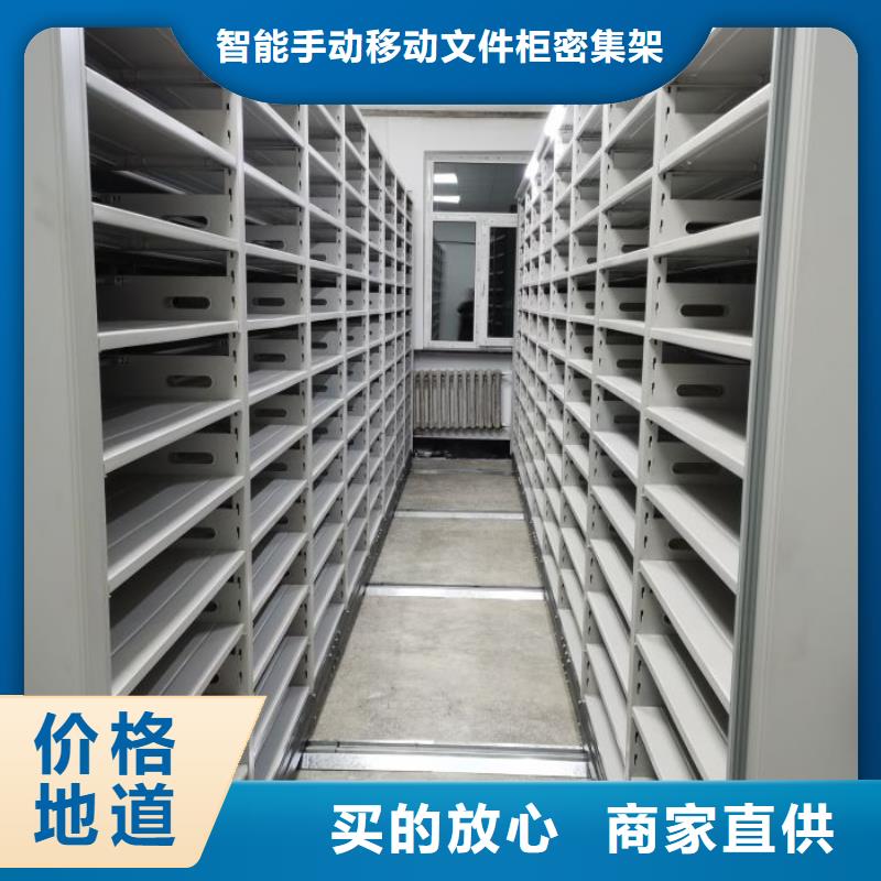 行业跟随技术发展趋势【泽信】密集架移动柜