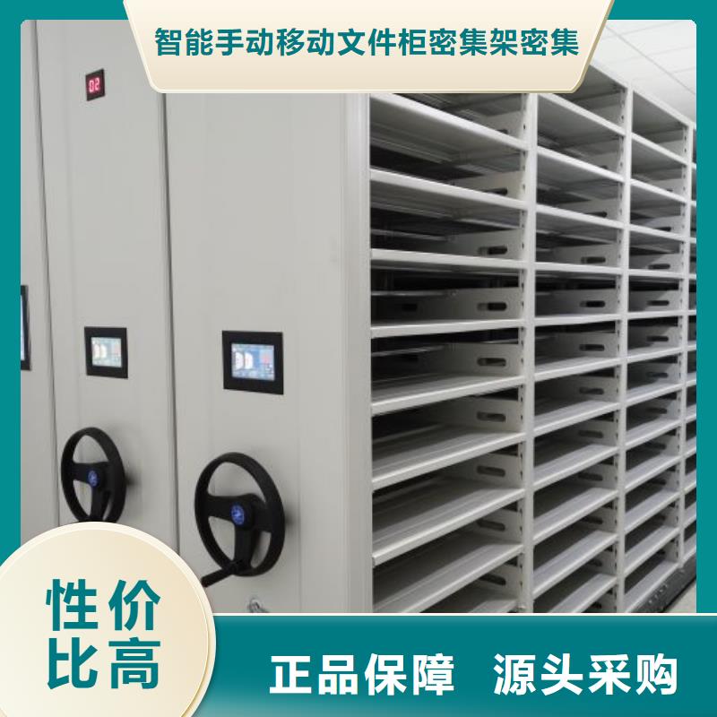 在线咨询【泽信】全封闭式密集柜