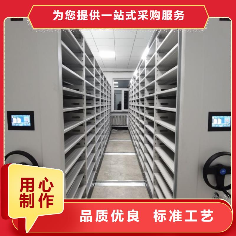 在线咨询【泽信】全封闭式密集柜