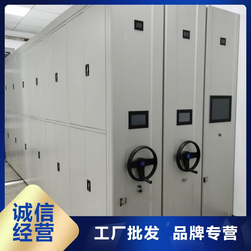招标采购【泽信】手摇式密集架