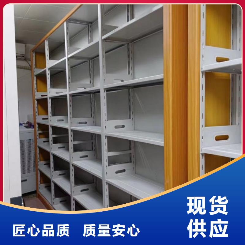 定制批发【泽信】手摇档案密集架