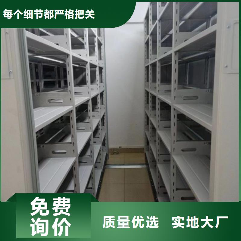 沟通合作【泽信】六层密集档案柜