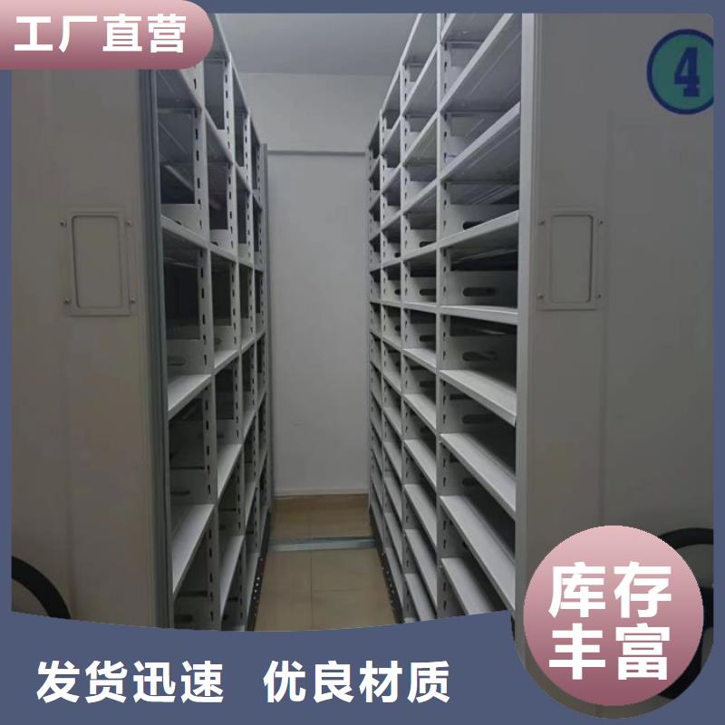 在线咨询【泽信】全封闭式密集柜