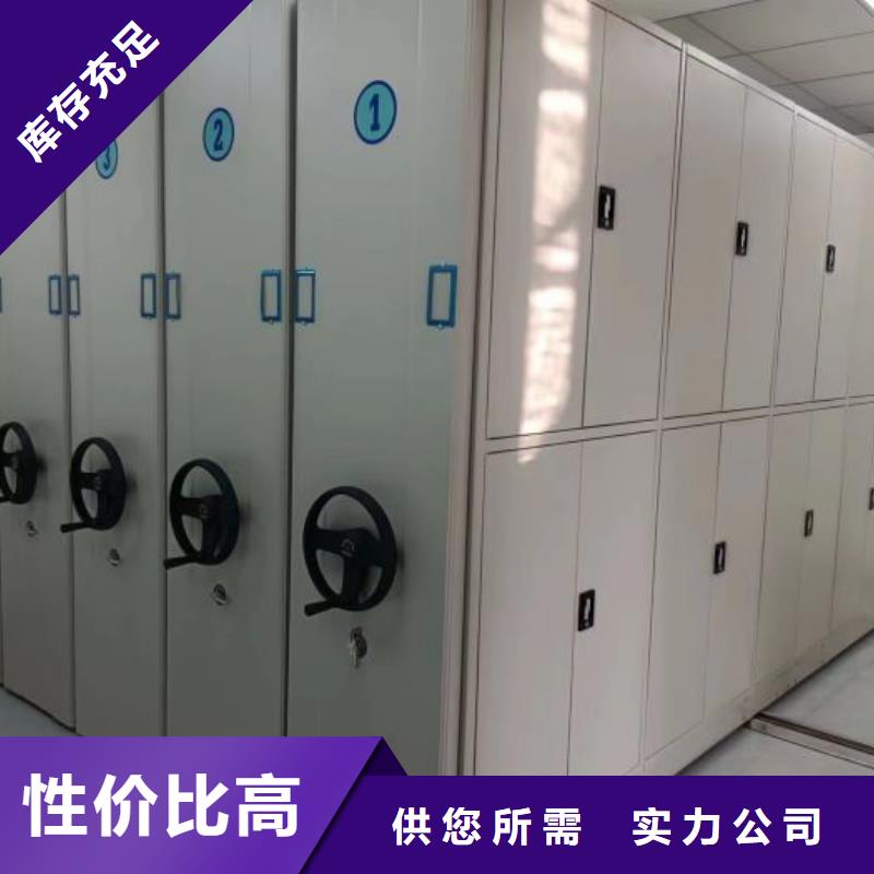 零售价【泽信】资料库密集架