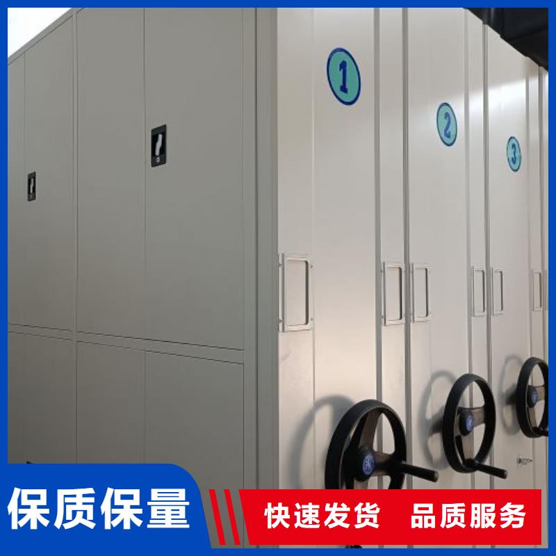定制批发【泽信】手摇档案密集架