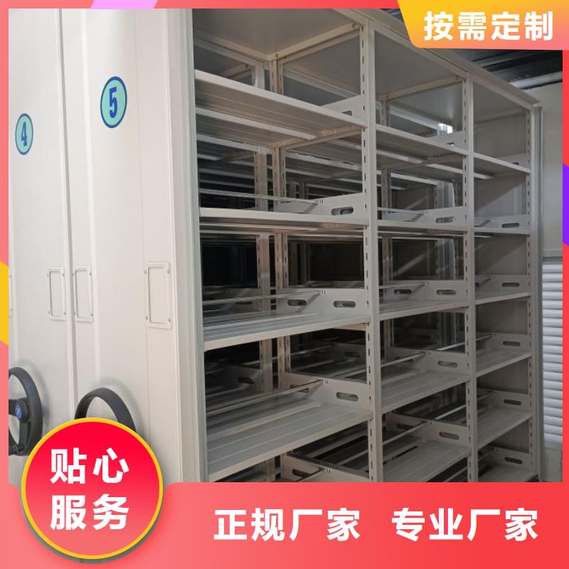定制批发【泽信】手摇档案密集架