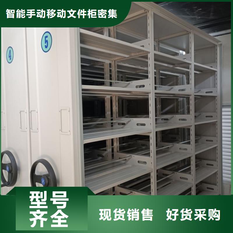 行业分析【泽信】校用密集架