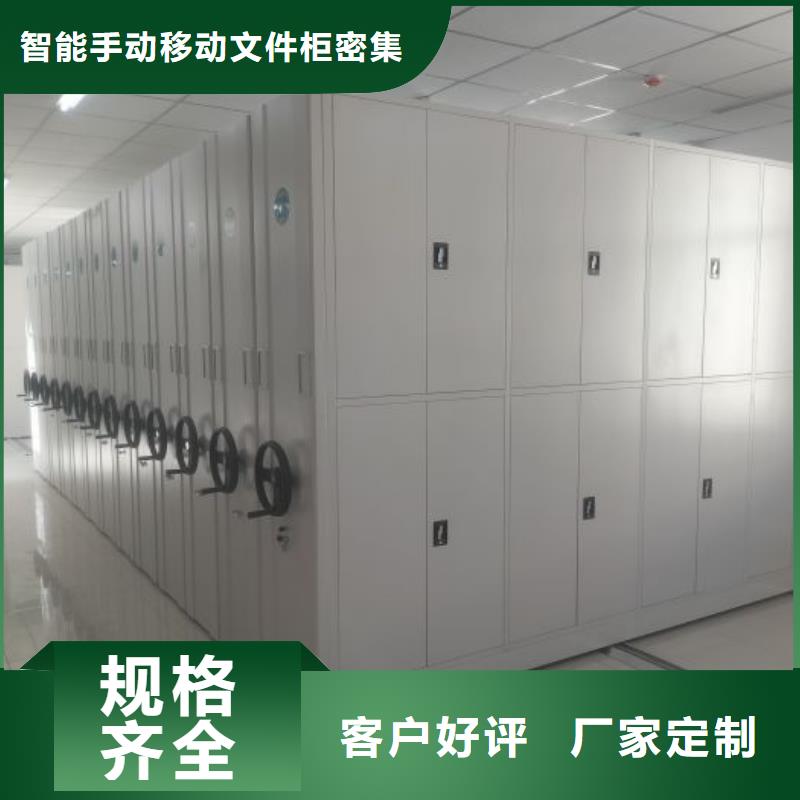 厂家分享实现盈利的早期秘诀【泽信】档案资料库智能密集柜