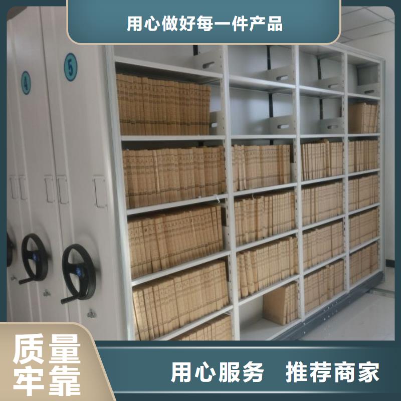 招标采购【泽信】手摇式密集架