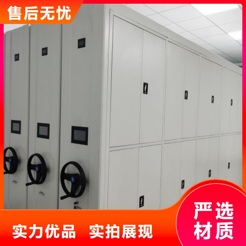 使用说明【泽信】移动型密集架