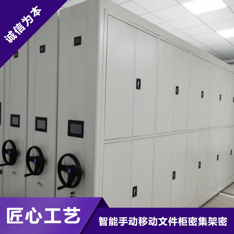 做预算【泽信】密集移动档案柜