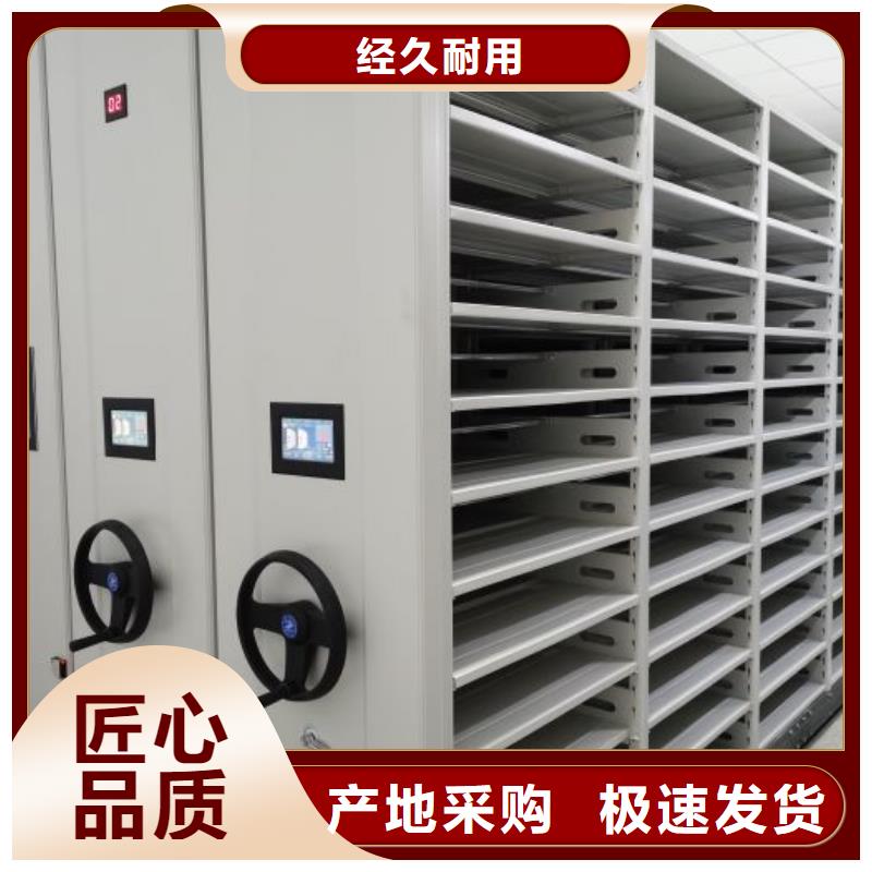 什么价位【泽信】金属密集柜