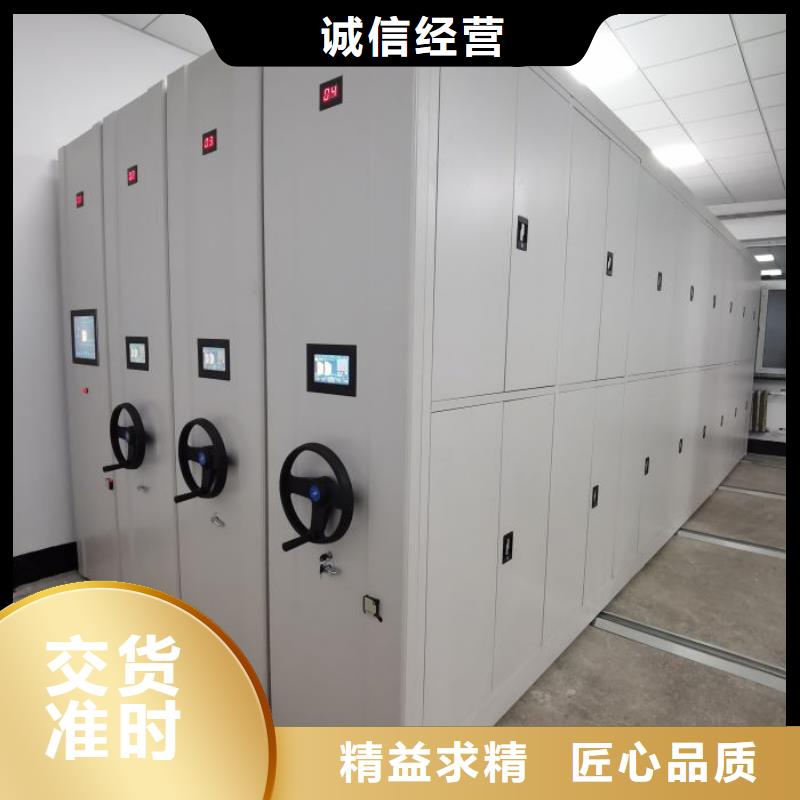 效益更高【泽信】密集式档案柜