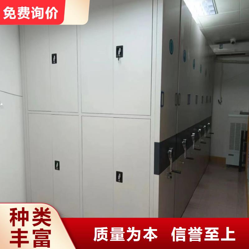 相关信息【泽信】陵水县智纳档案柜