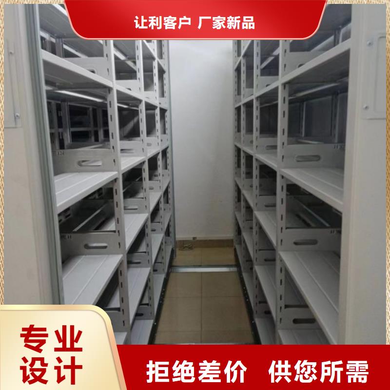 咨询优惠【泽信】手动式密集柜
