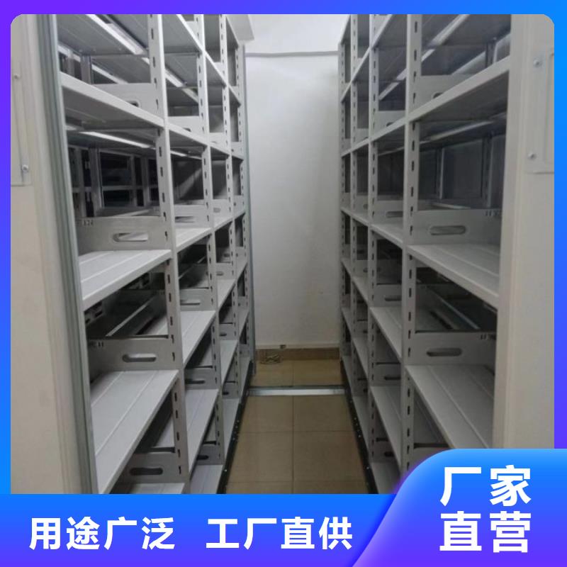 锐意进取【泽信】档案室活动密集柜