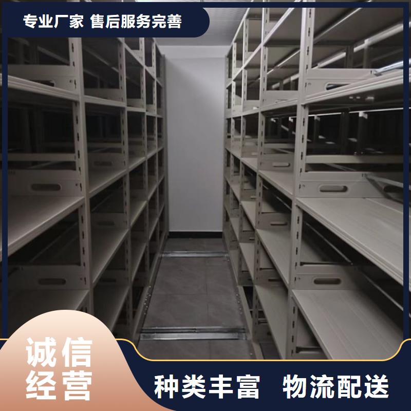 日常维修【泽信】密集柜档案柜