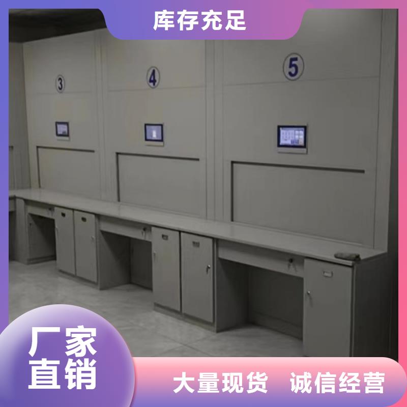 优惠促销【泽信】导轨式档案柜