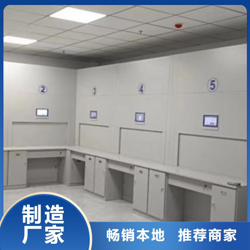现货供应订购电话【泽信】档案室密集档案架
