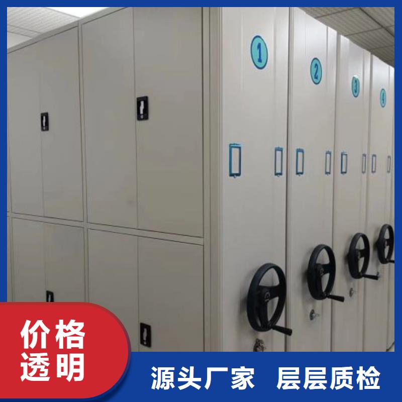 相关信息【泽信】档案室手摇密集架