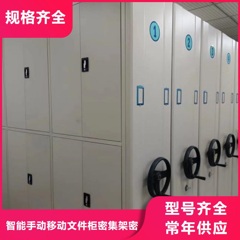 性价比高的箱式密集柜生产厂家