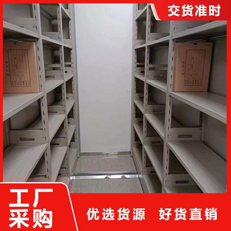 锐意进取【泽信】档案室活动密集柜
