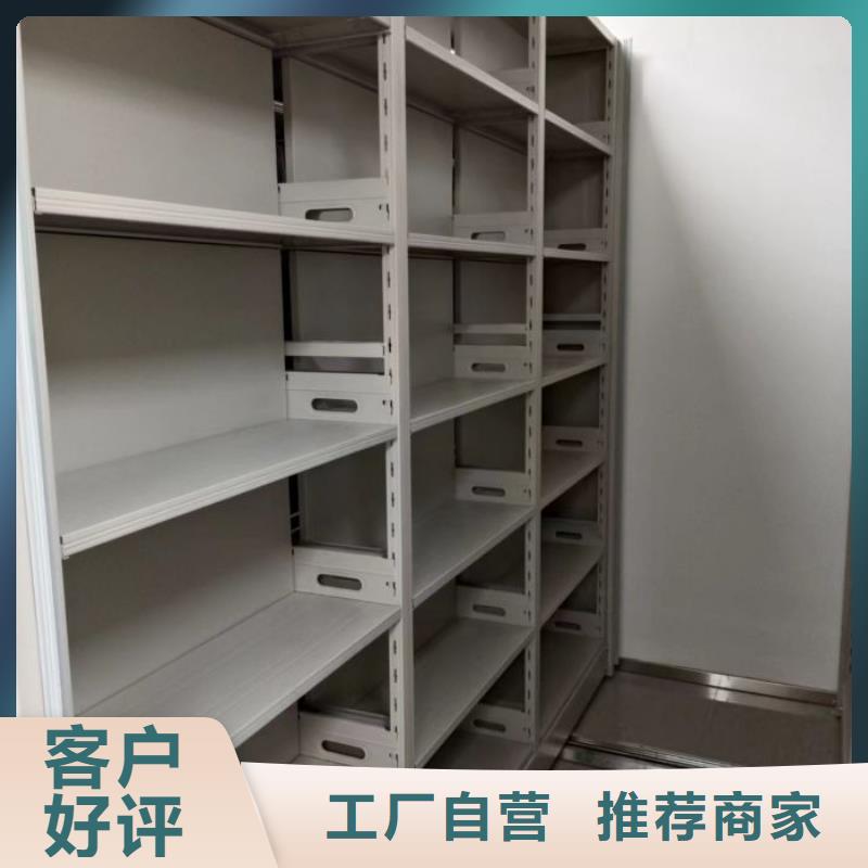感谢来电【泽信】库房活动密集柜